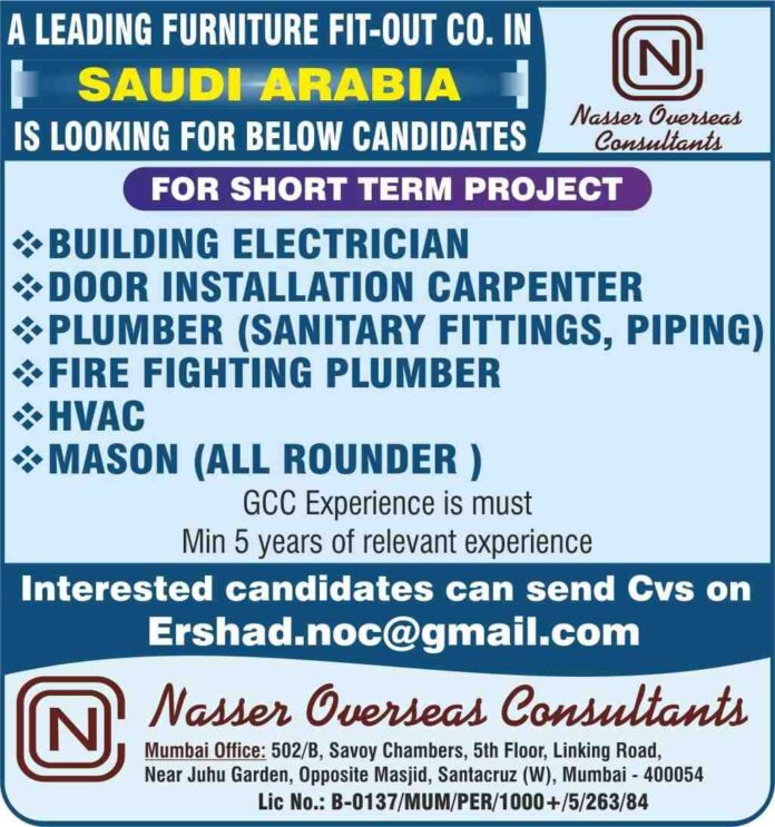 Gulf Job