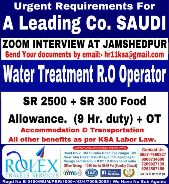 Gulf Job