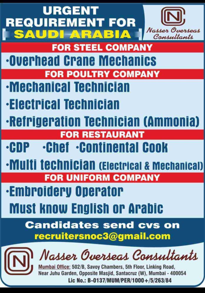 Gulf Job