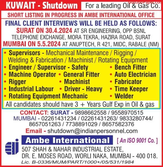 Job Openings Advertisement: Urgent openings for shutdown project in Kuwait's Oil & Gas industry. Contact information provided