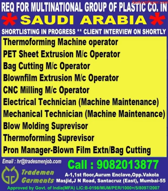 Job Openings Advertisement: Various positions available in a multinational group of plastic companies in Saudi Arabia. Contact information provided
