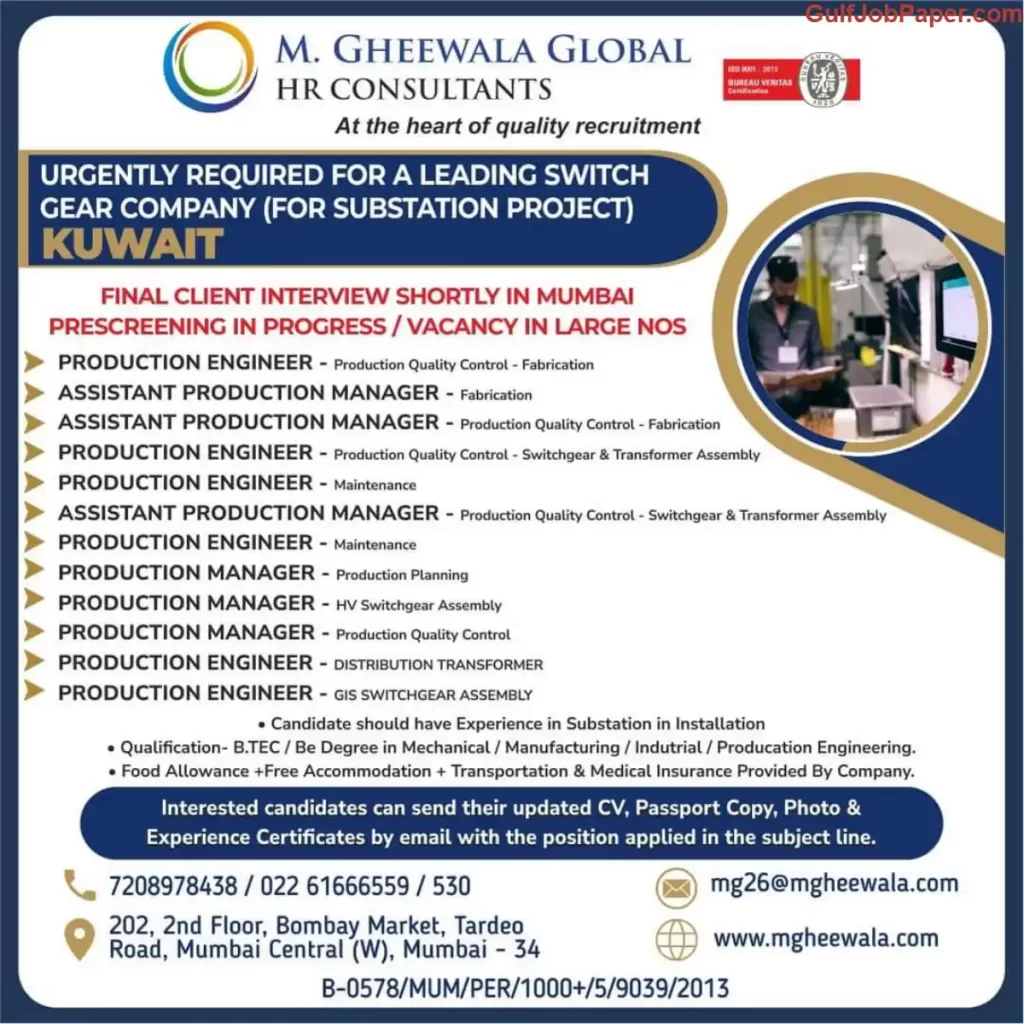 URGENT REQUIREMENT FOR A LEADING SWITCHGEAR COMPANY