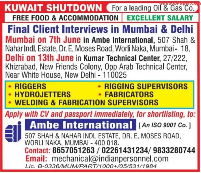 Recruitment poster for various positions in Kuwait shutdown project for a leading Oil & Gas company