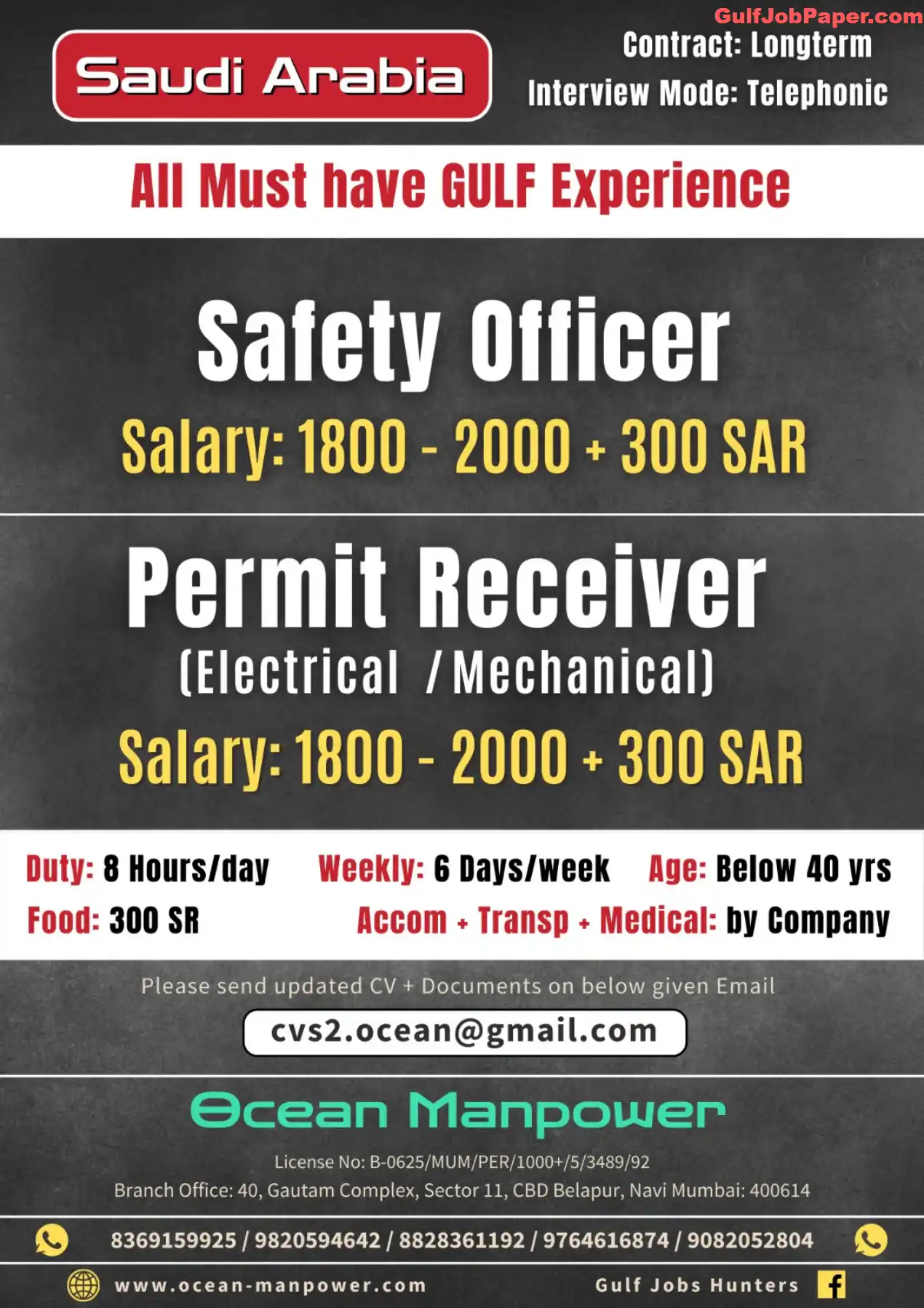 Urgently Required Safety Officer & Permit Receiver for Long-term Positions in Saudi Arabia | Salary upto 2300 SAR 2 Job openings for Safety Officer and Permit Receiver in Saudi Arabia by Ocean Manpower