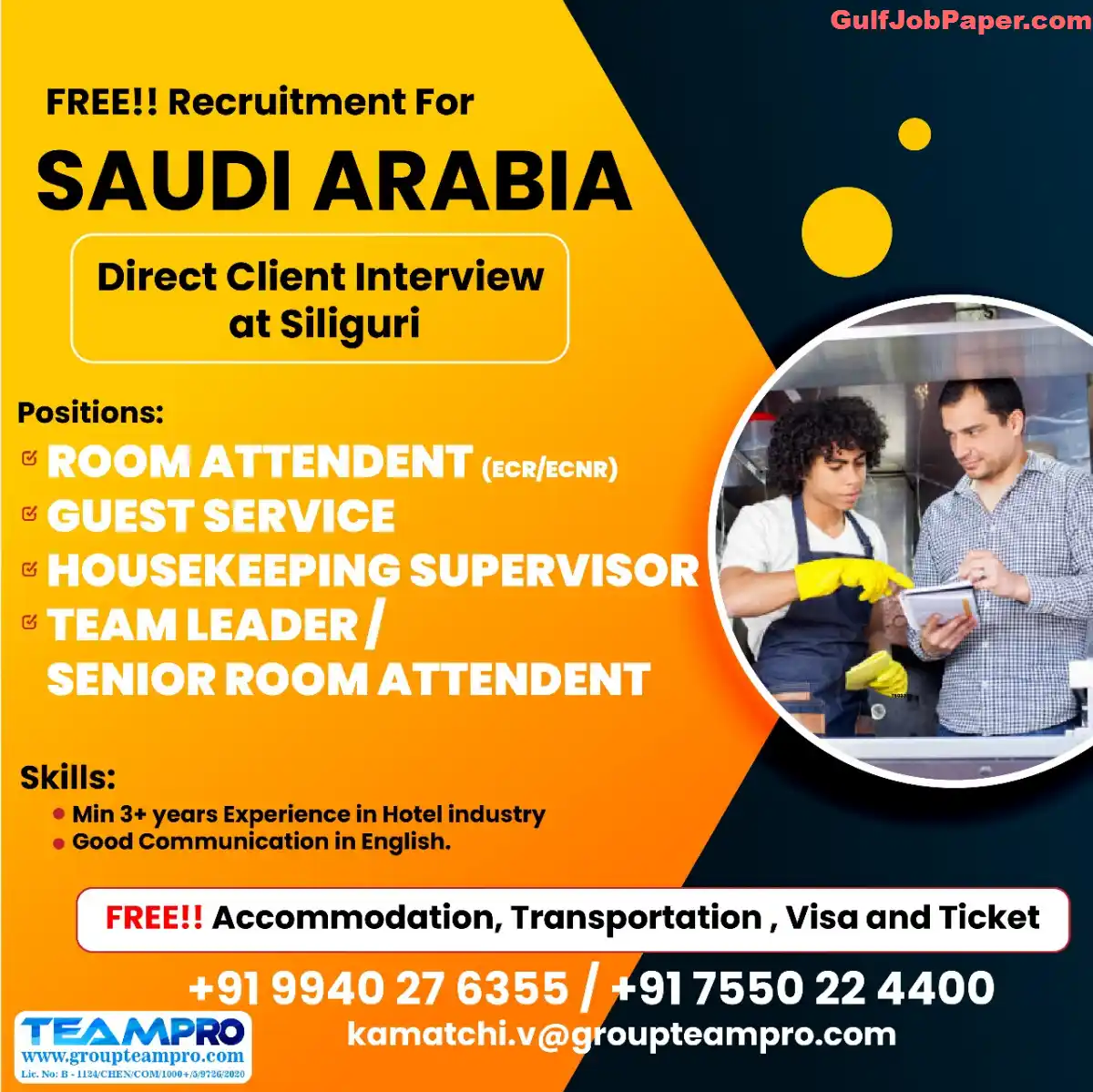 Free Recruitment for Saudi Arabia | Multiple Positions - Direct Client Interviews in Chennai and Siliguri | Interview 21 July 8 Free Recruitment for Saudi Arabia - Direct Client Interview in Siliguri - Room Attendant, Guest Service, Housekeeping Supervisor, Team Leader