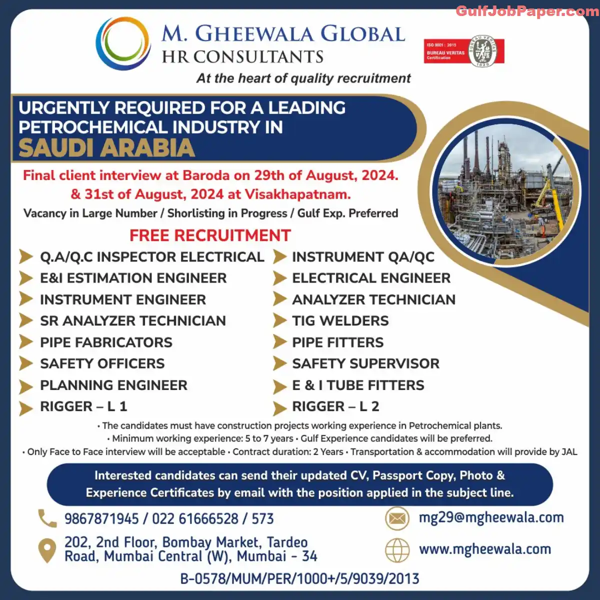 Petrochemical Industry Jobs in Saudi Arabia – Apply Now for Final Interviews in Baroda & Visakhapatnam 2 Petrochemical Industry Jobs | Job openings in Saudi Arabia’s petrochemical industry with final client interviews in Baroda and Visakhapatnam. Free recruitment with 2-year contracts.