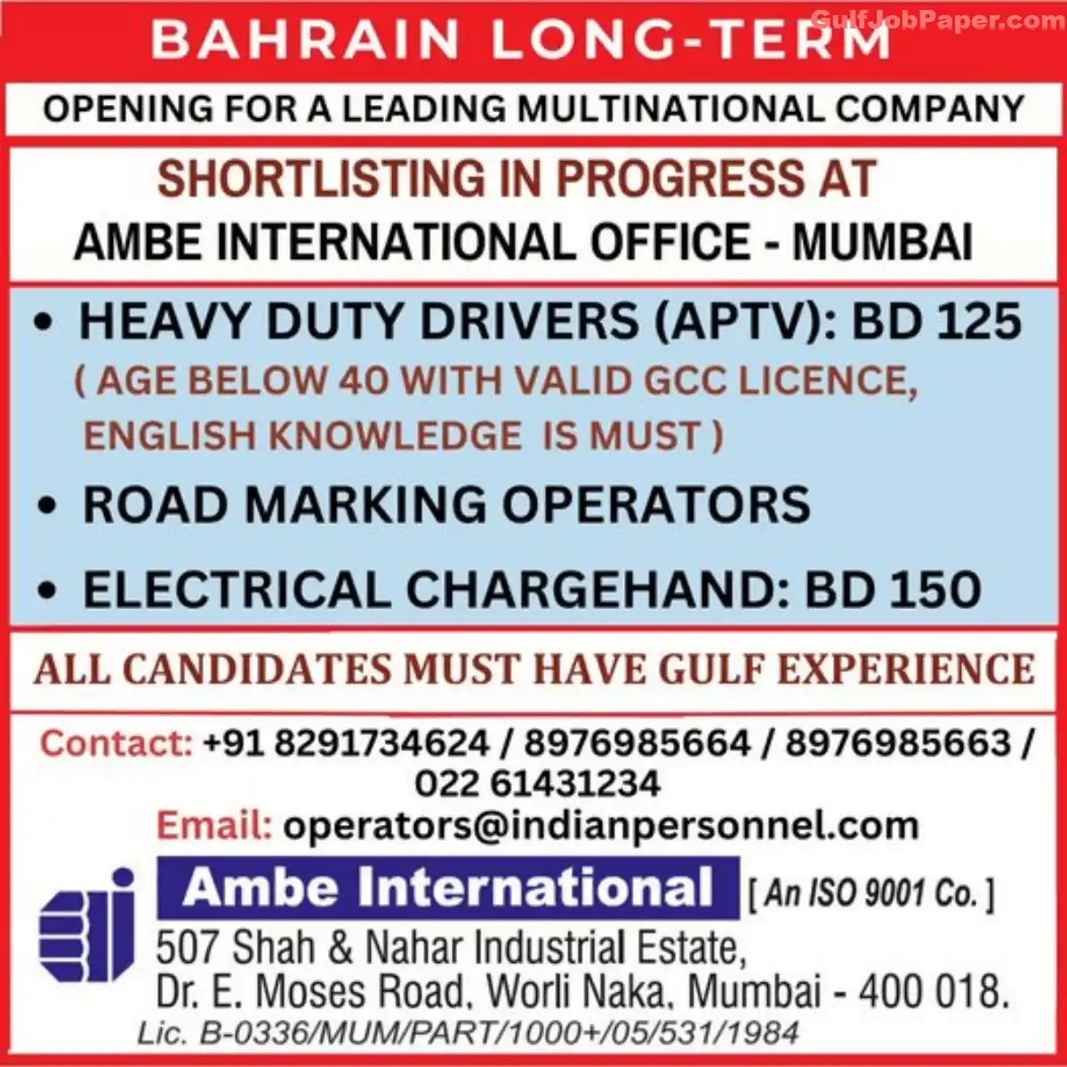 Urgent Hiring for Bahrain Long Term Jobs– Apply Now for Roles with Gulf Experience Required 2 Bahrain Long Term Jobs | Job openings for Heavy Duty Drivers, Road Marking Operators, and Electrical Chargehands in Bahrain by Ambe International.