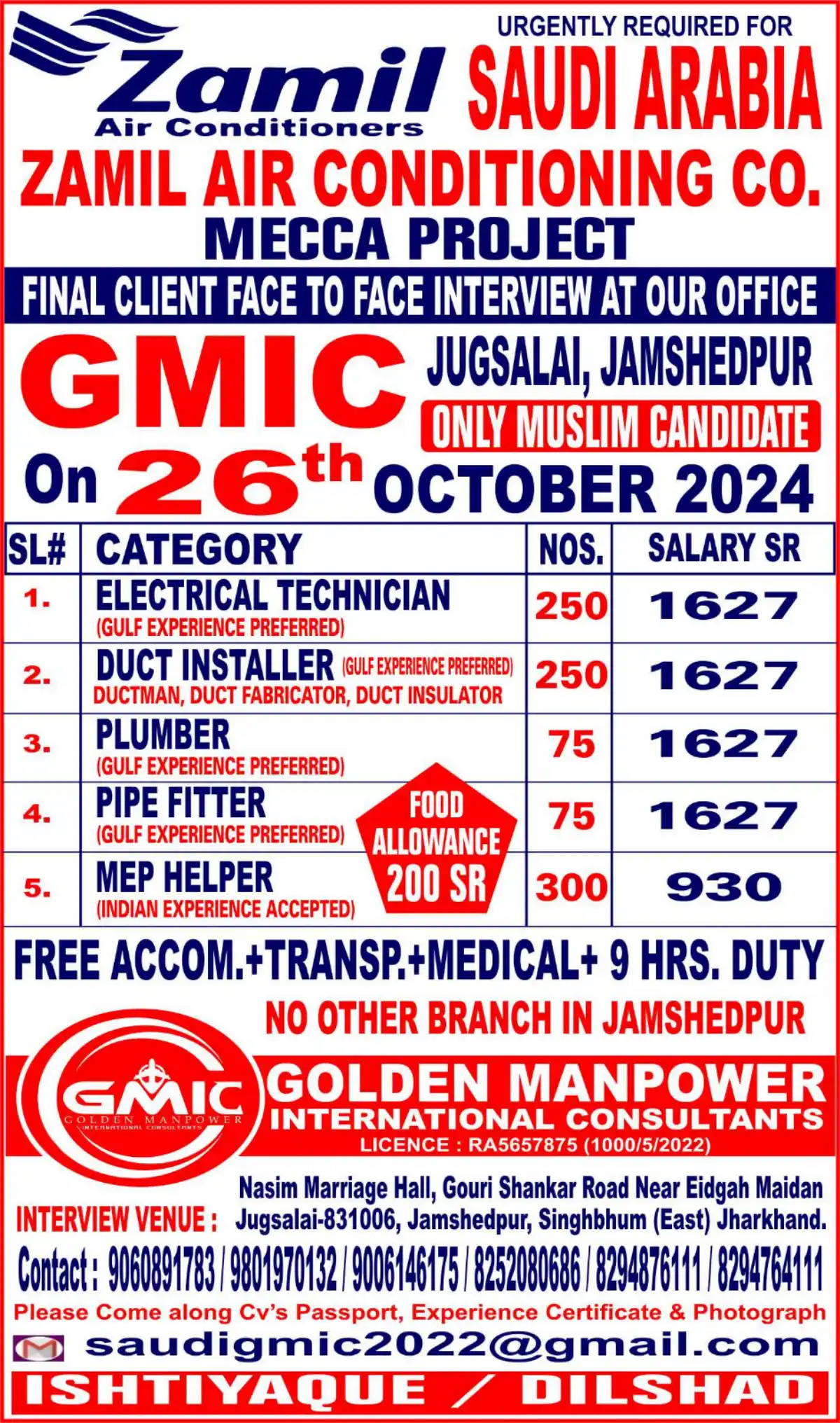 Gulf Job 15 Oct 2024 1