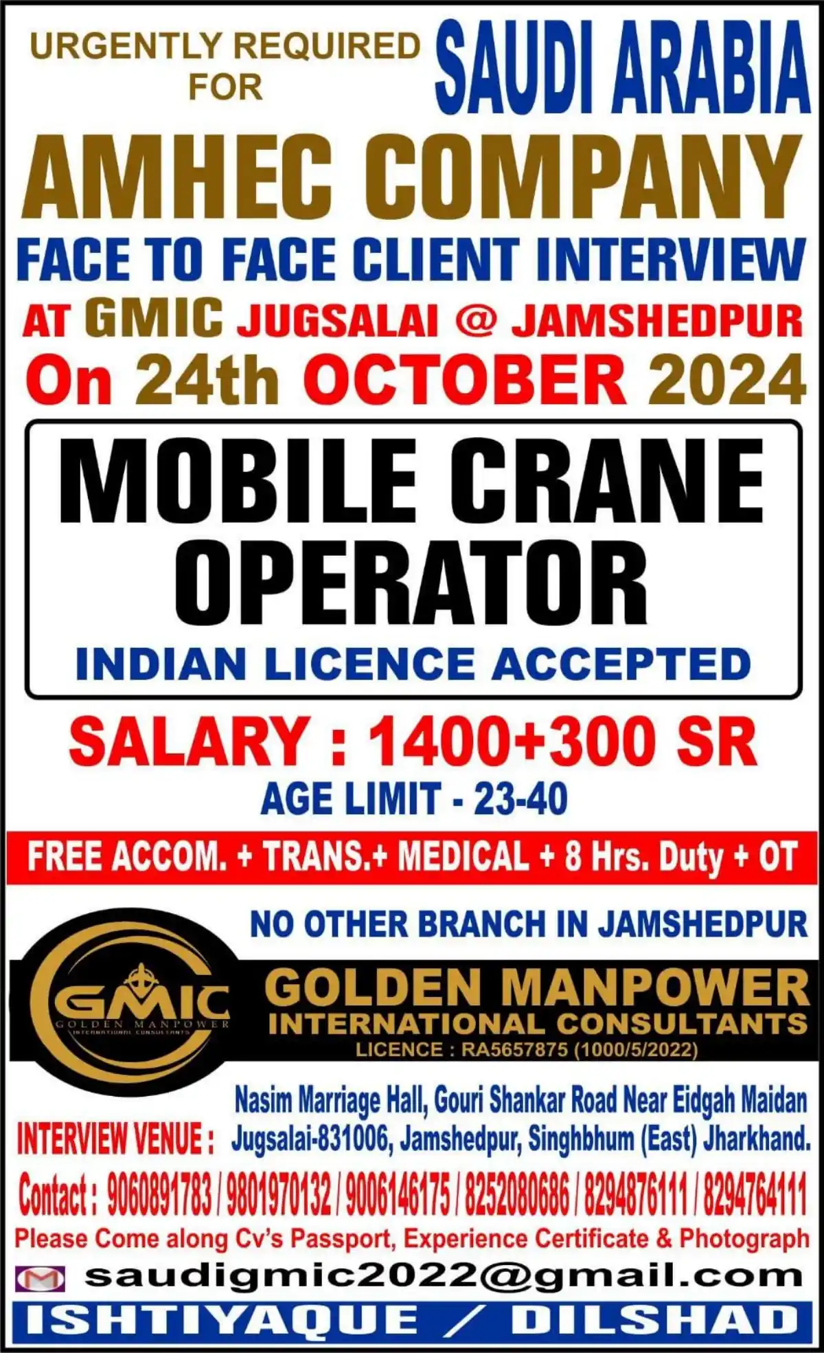 Gulf Job 15 Oct 5 1
