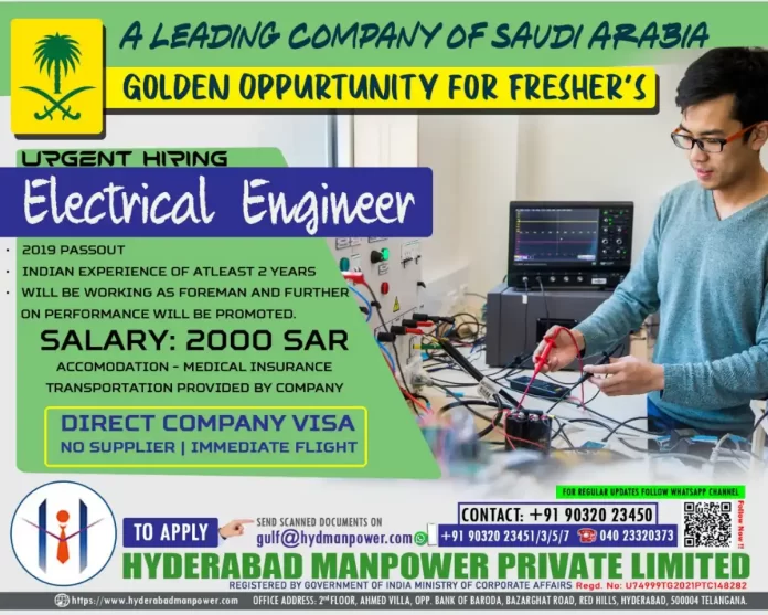 Hiring for Electrical Engineer