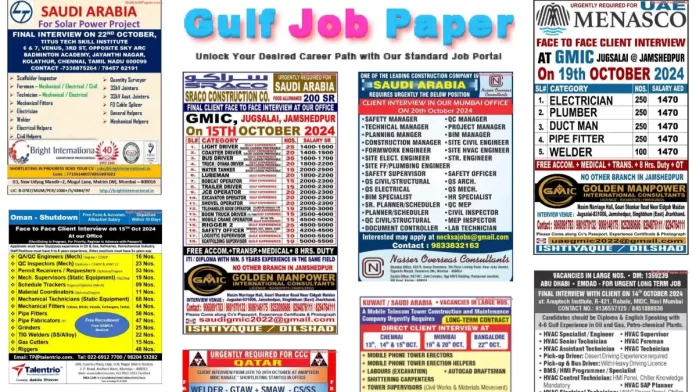 gulf job paper 14 October
