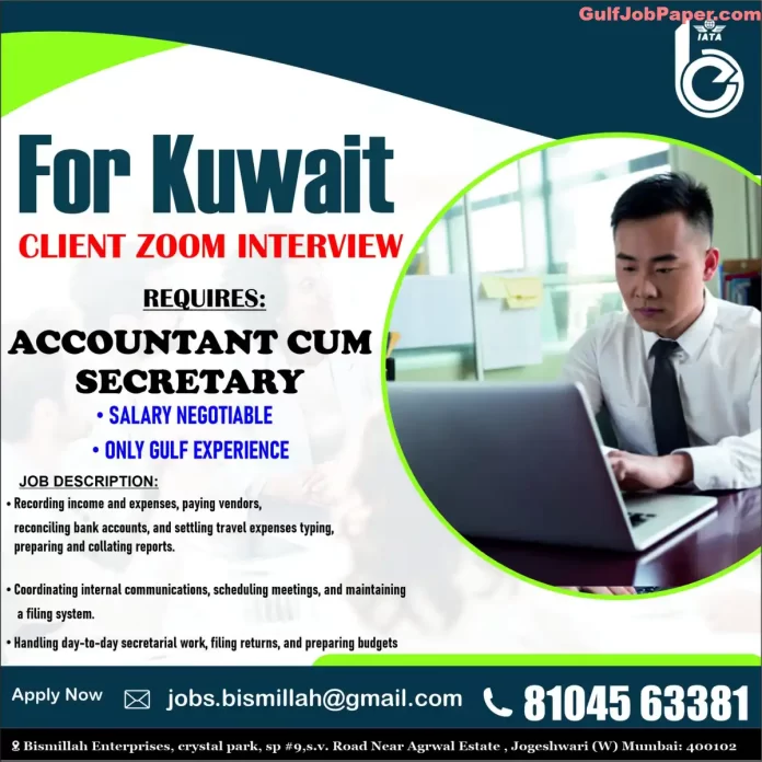 Hiring Accountant cum Secretary