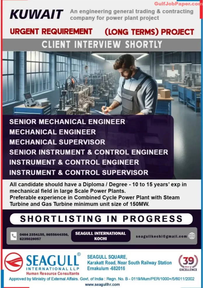 Requirement for Engineering Roles in Kuwait