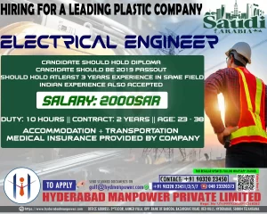 Electrical Engineer Required