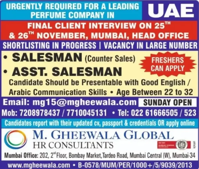 Hiring Salesman and Assistant Salesman