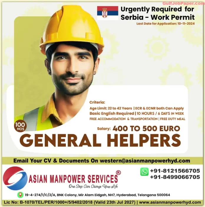 Required General Helpers for Serbia