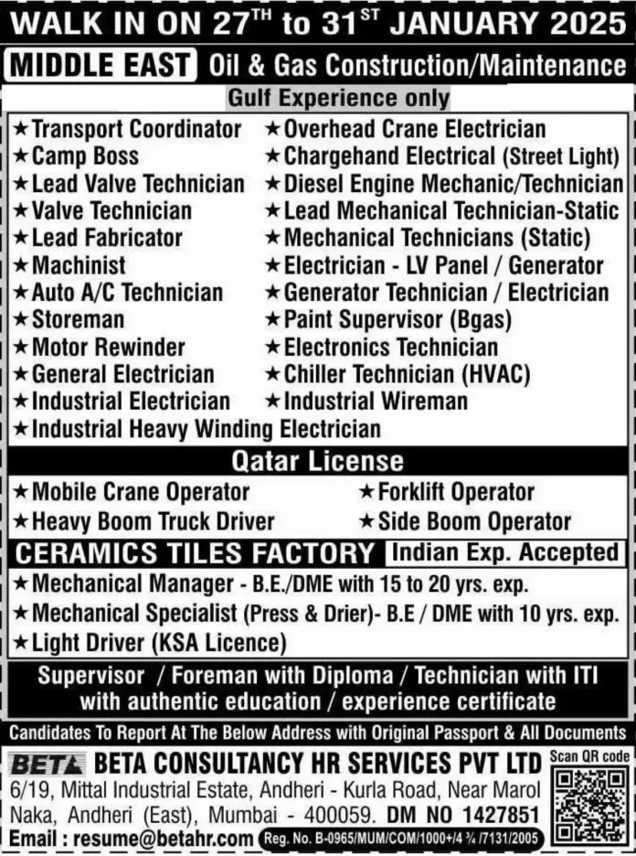 Hiring for Middle East Oil and Gas Construction