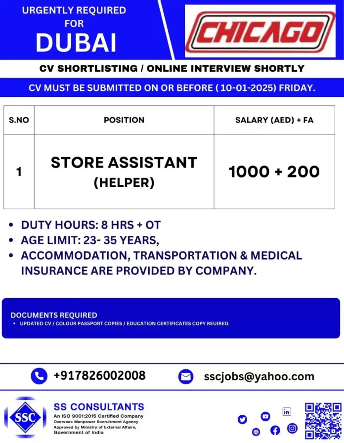 Hiring Store Assistants