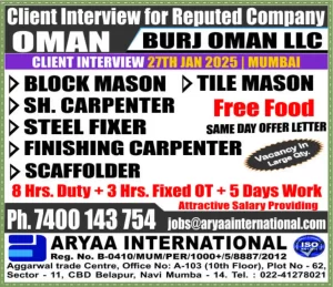 Hiring for Oman