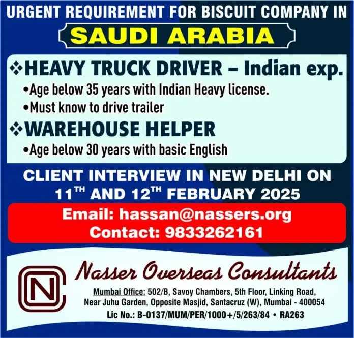 Heavy Truck Driver Job in Saudi Arabia