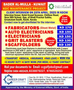 Kuwait Oil Company Jobs for Indians
