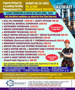 KOC Kuwait Oil and Gas Jobs