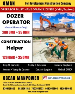 Oman Jobs for Operators