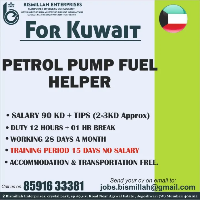 Petrol Pump Fuel Helper job opportunity in Kuwait through Bismillah Enterprises