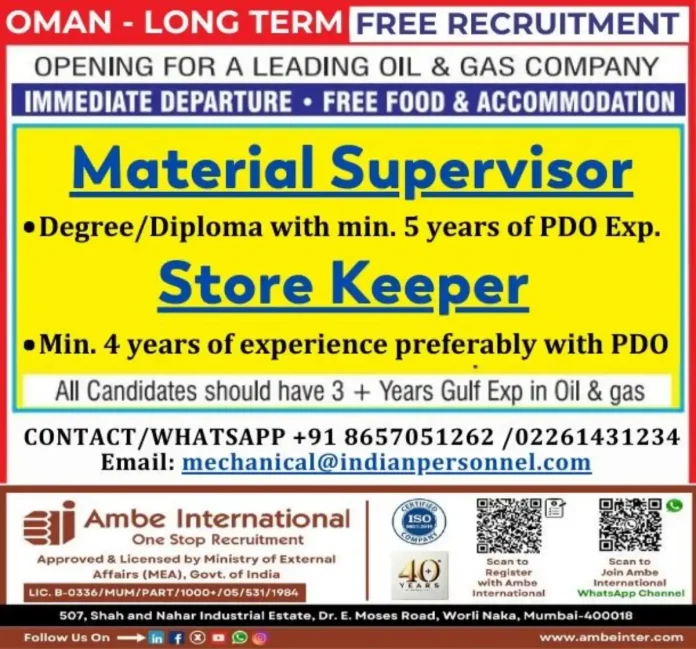 Ambe International Oil and Gas Recruitment for Oman Positions
