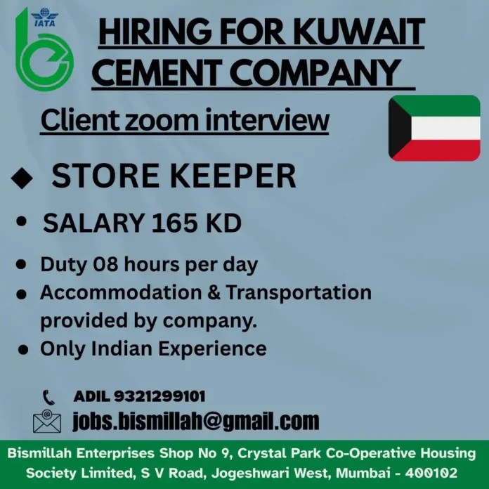 Store Keeper Job Opportunity in Kuwait
