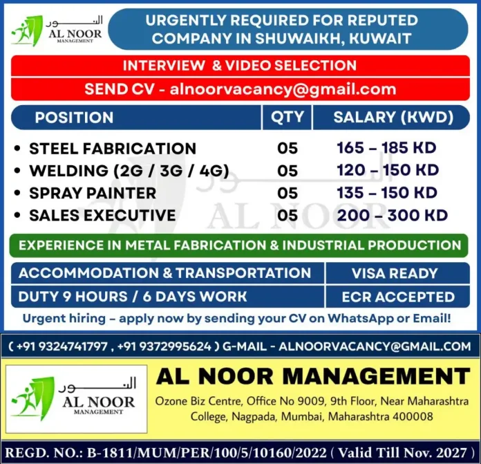 AL NOOR Management Job Opportunities in Kuwait