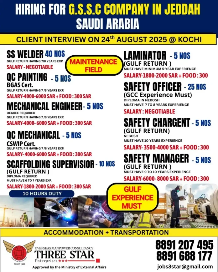 G.S.S.C Company Job Recruitment in Jeddah