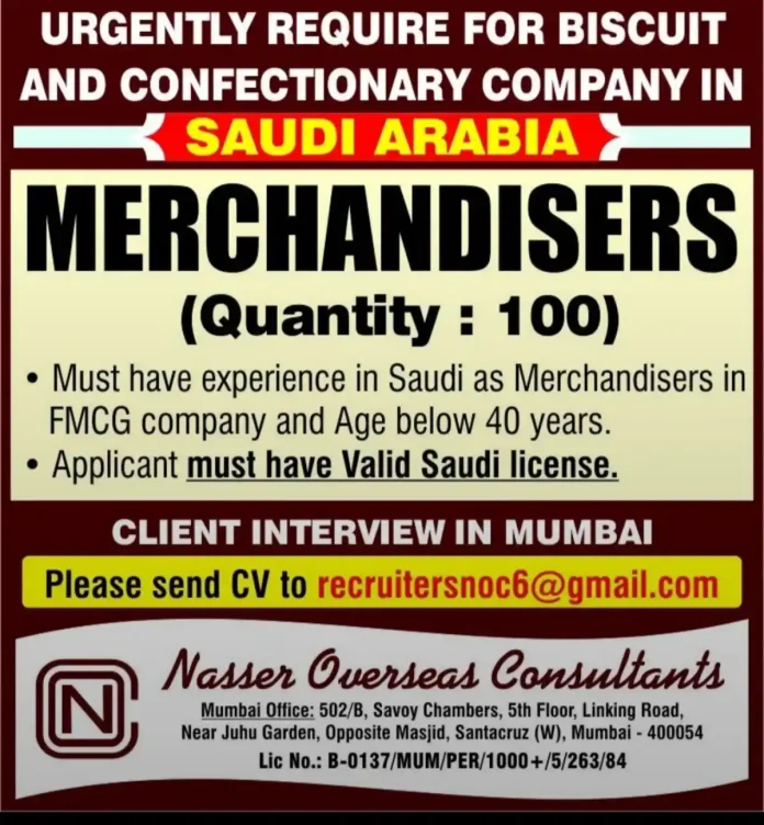 Merchandiser job vacancy in Saudi Arabia FMCG industry
