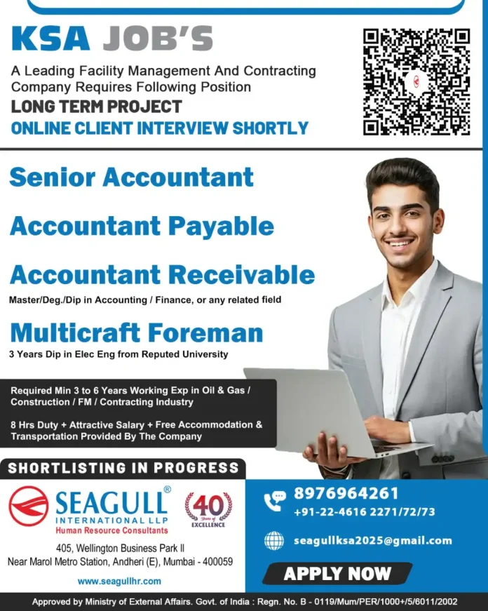Seagull International LLP Recruitment