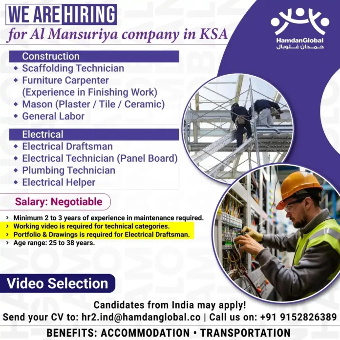Construction Job Opportunities at Al Mansuriya in Saudi Arabia