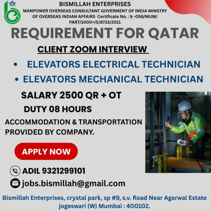 Career opportunity for Elevators Technician in Qatar with Bismillah Enterprises