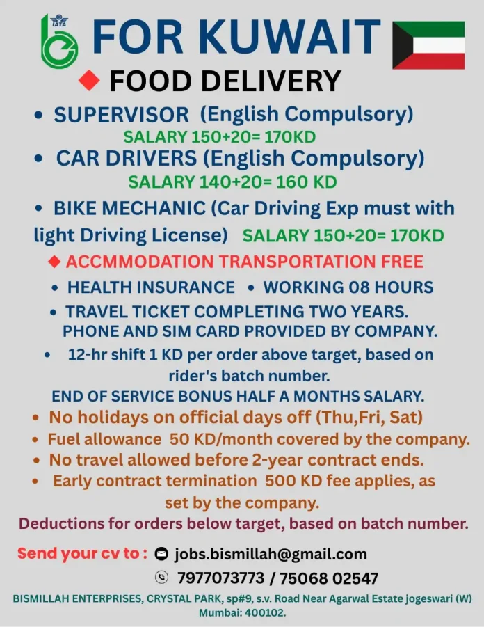 Food delivery job opportunities in Kuwait with Bismillah Enterprises
