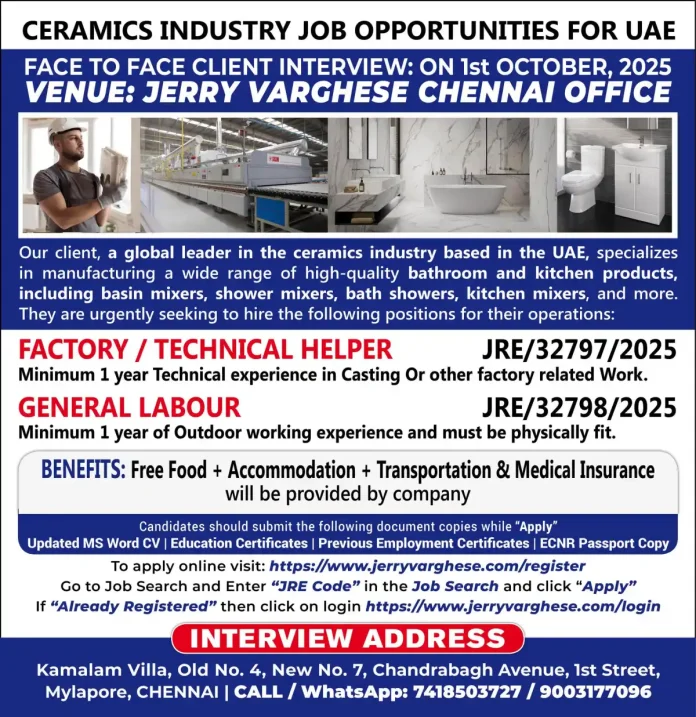 Ceramics Industry Job Opportunities in UAE