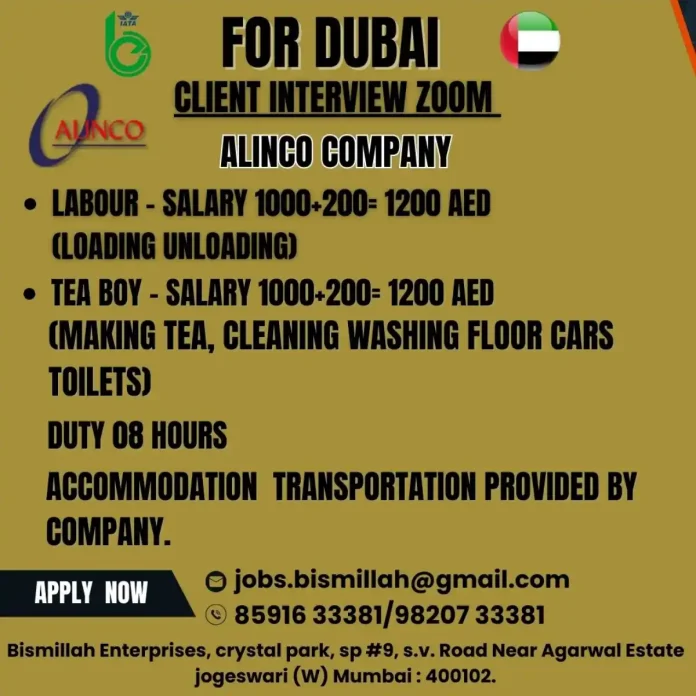 Career opportunities in Dubai for Labour and Tea Boy positions with IATA