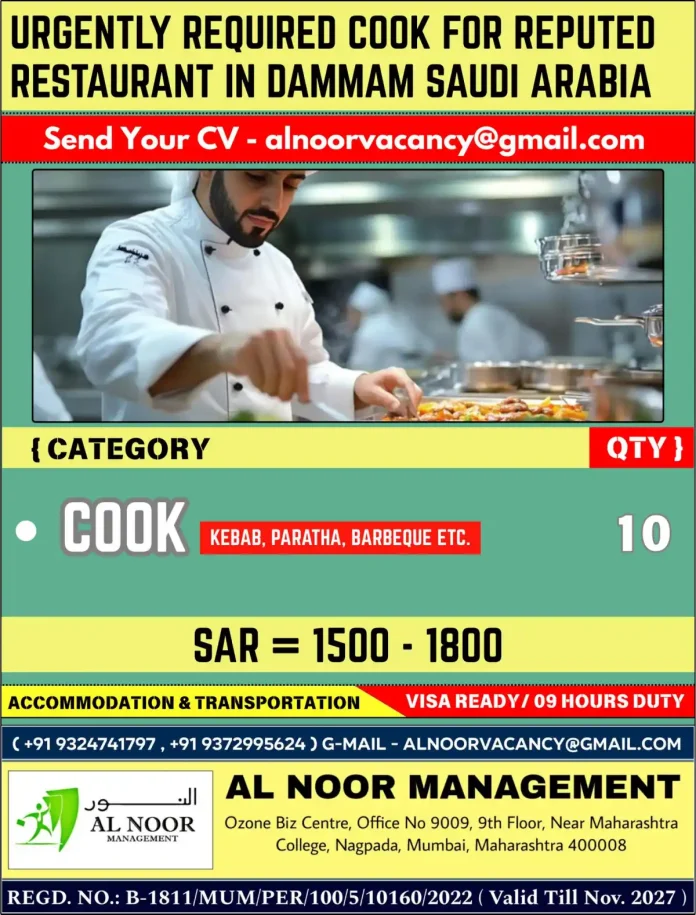 Cook job opportunity in Dammam, Saudi Arabia