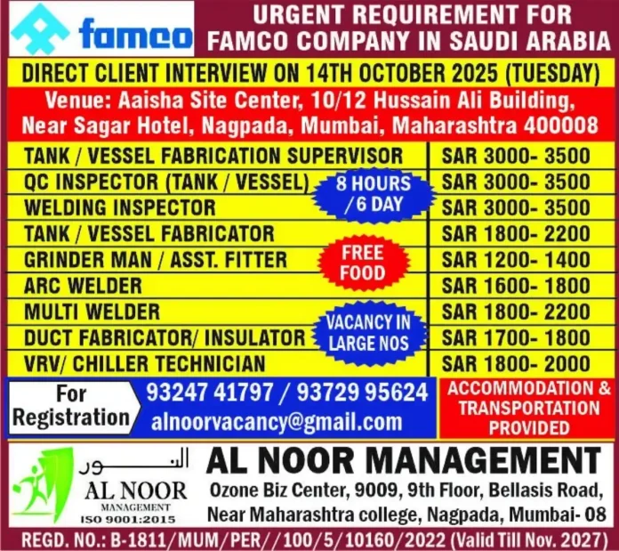 Famco Company Job Recruitment Drive in Saudi Arabia