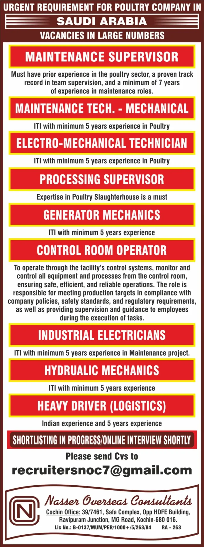 Job opportunities in poultry industry Saudi Arabia