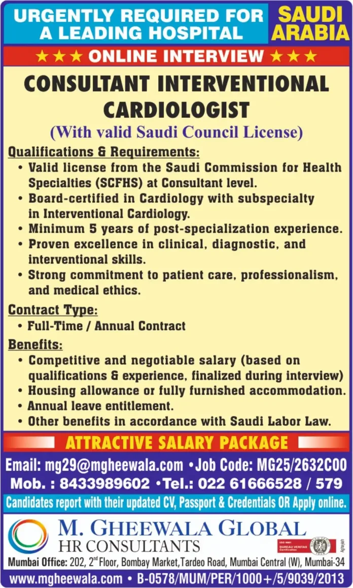 Job opportunity for Consultant Interventional Cardiologist in Saudi Arabia