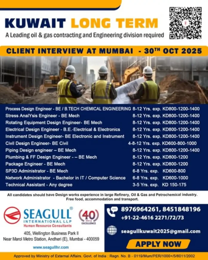Recruitment for Kuwait Oil and Gas Engineering Jobs