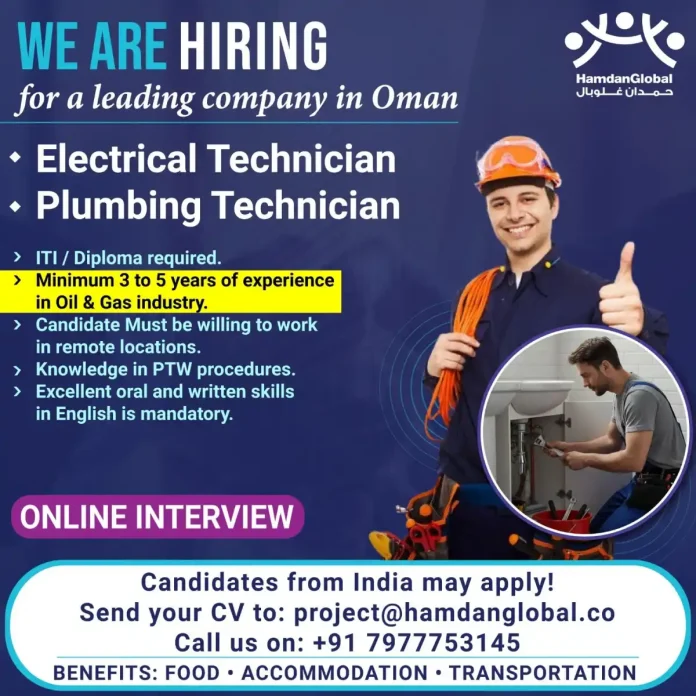 Electrical and Plumbing Technician Job Opportunities in Oman with HamdanGlobal