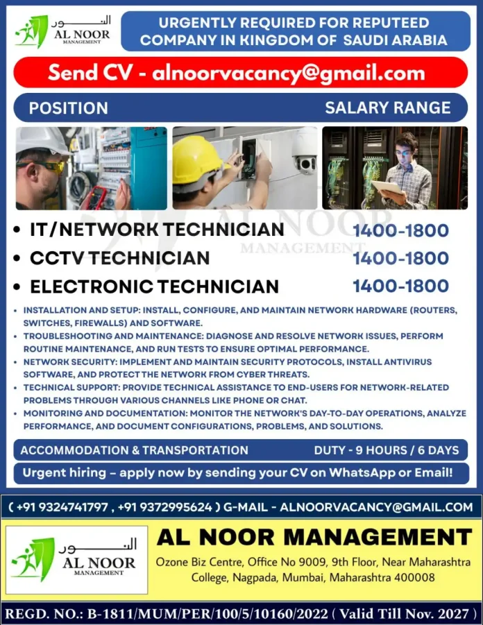 AL NOOR MANAGEMENT Recruitment for IT Network Technician in Saudi Arabia