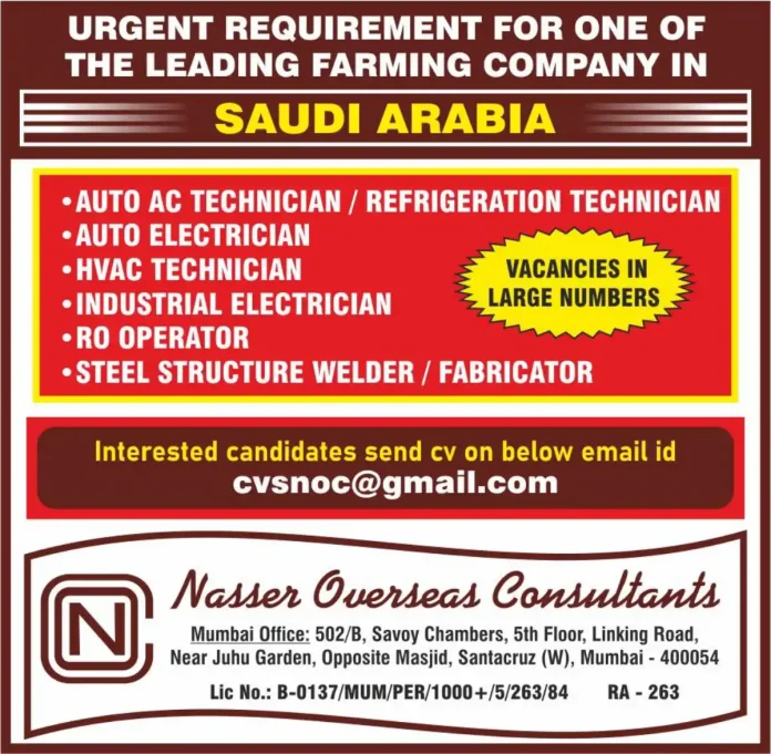 Gulf-Jobs-29-Oct-25-10 Technical job opportunities in Saudi Arabian farming industry