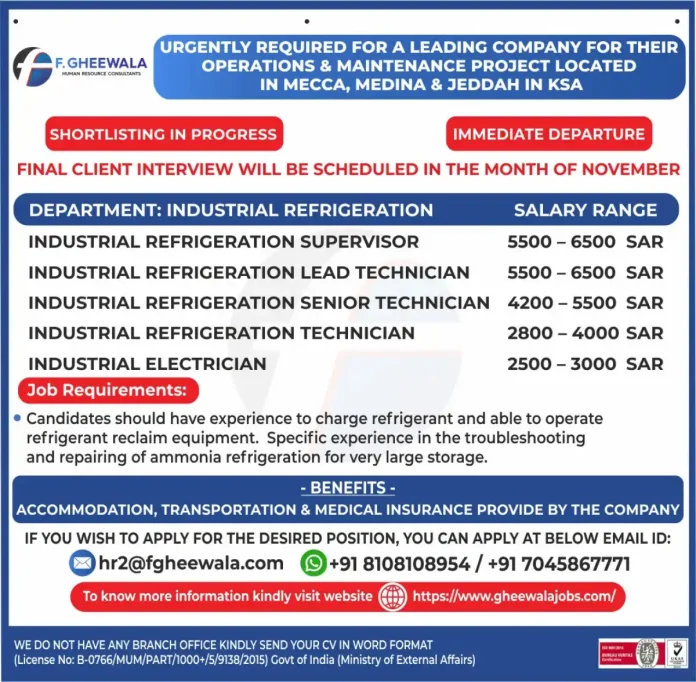 Industrial Refrigeration Job Opportunities in Saudi Arabia
