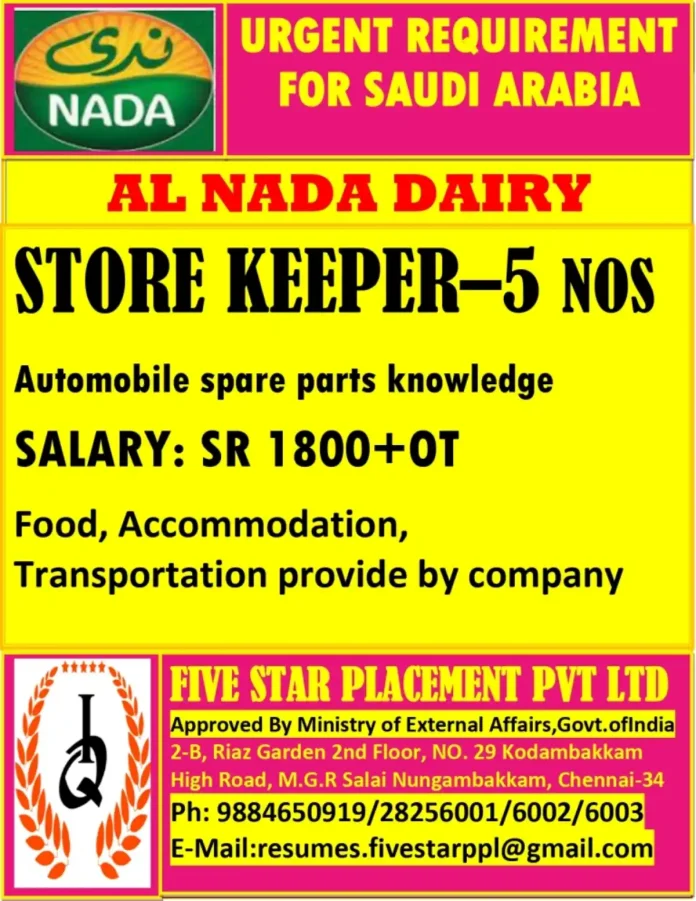 Store Keeper Job Opportunity at Al Nada Dairy in Saudi Arabia