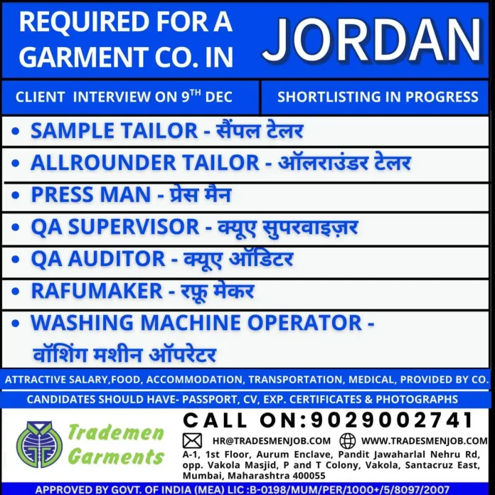 Garment Jobs in Jordan - Client Interview Opportunities